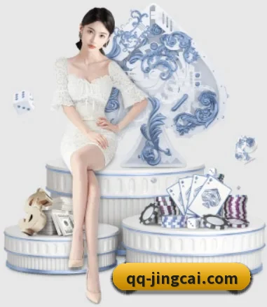 竞彩网 APP